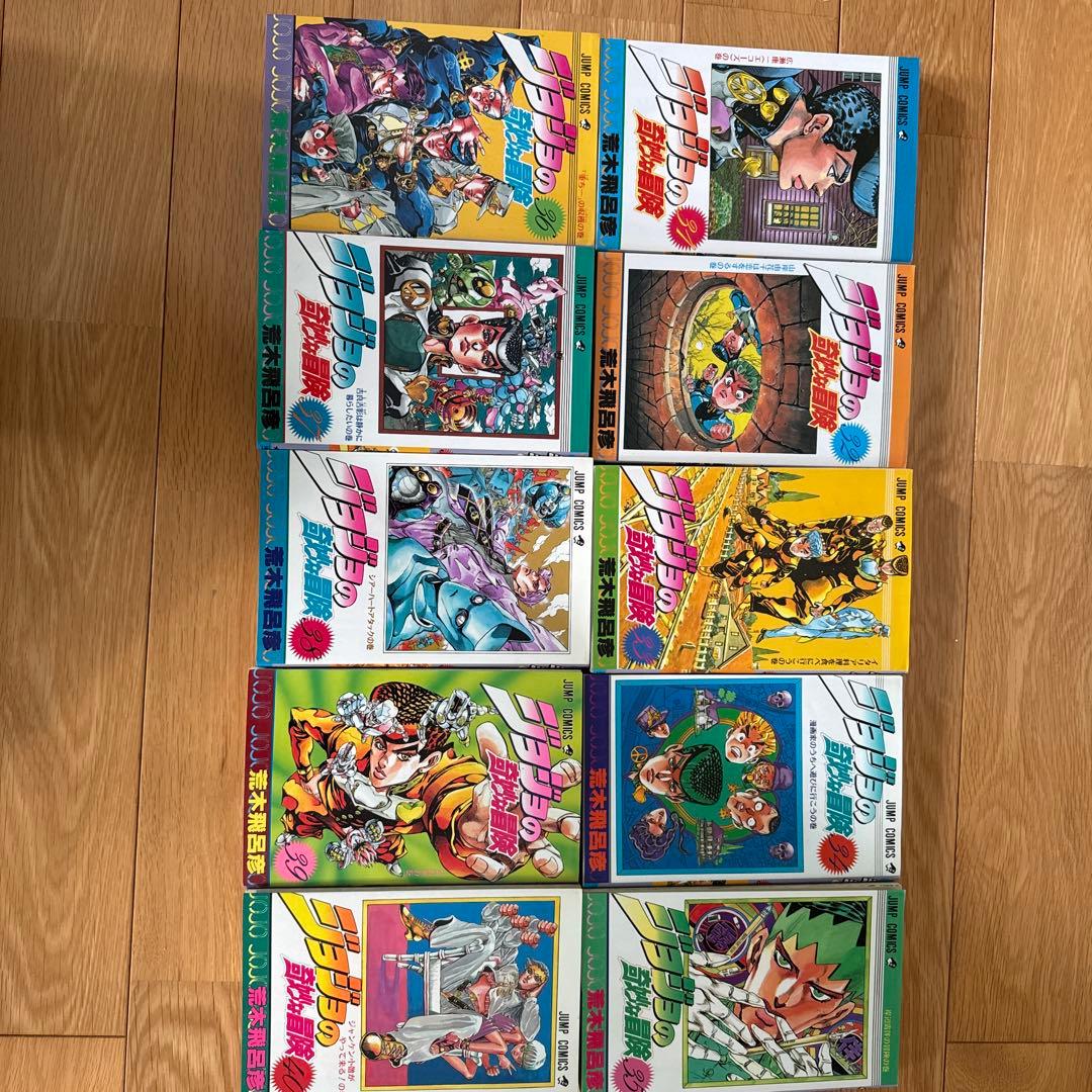 ジョジョの奇妙な冒険全巻＋ストーンオーシャン全巻