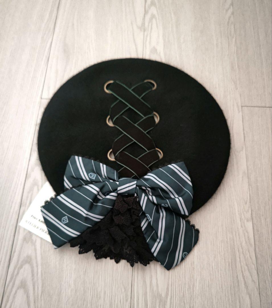 ATELIER PIERROT/ハリー・ポッターレースアップベレー/スリザリン