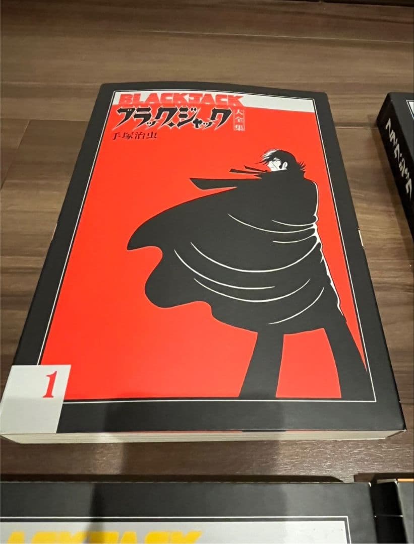 ブラック・ジャック 大全集 1〜7巻セット