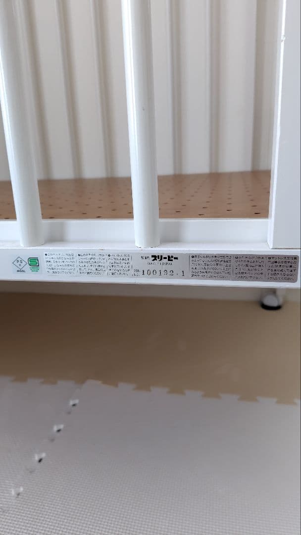 日本製ベビーベッド ハイベッド パル ホワイト 石崎家具