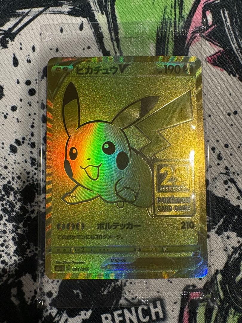 25thアニバーサリーコレクションBOX、ゴールデンピカチュウ等　まとめ売り