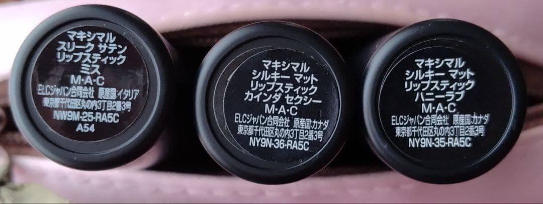 MAC 口紅3本セット ヌードピンク