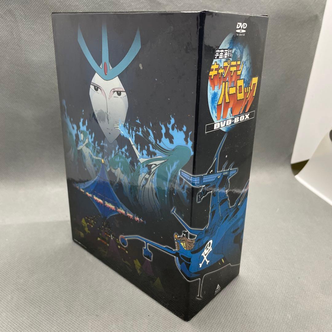 宇宙海賊キャプテンハーロック DVD-BOX 初回限定生産・8枚組 全42話
