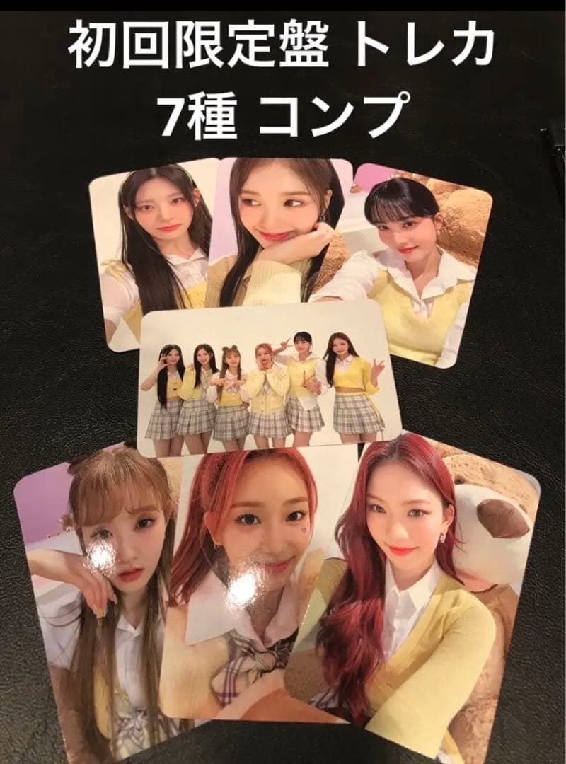 STAYC トレカ 7種 コンプ 初回限定盤 Teddy Bear
