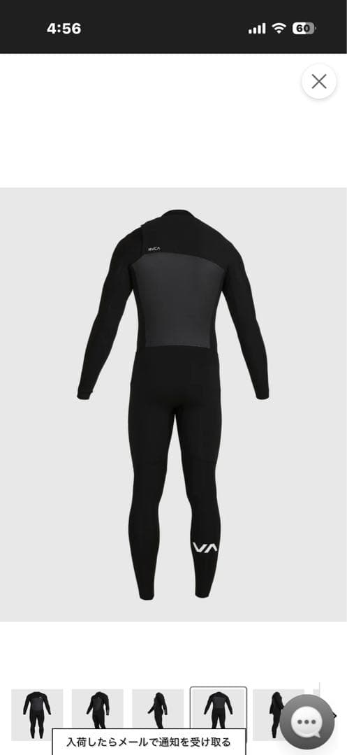 RVCA 3/2 BALANCE CHEST ZIP フルスーツ Mサイズ