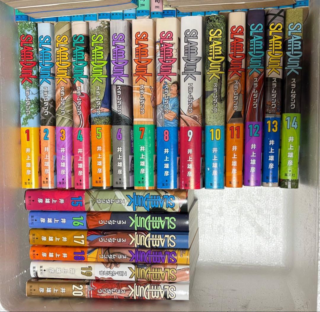 スラムダンク 全20巻セット 新装再編版