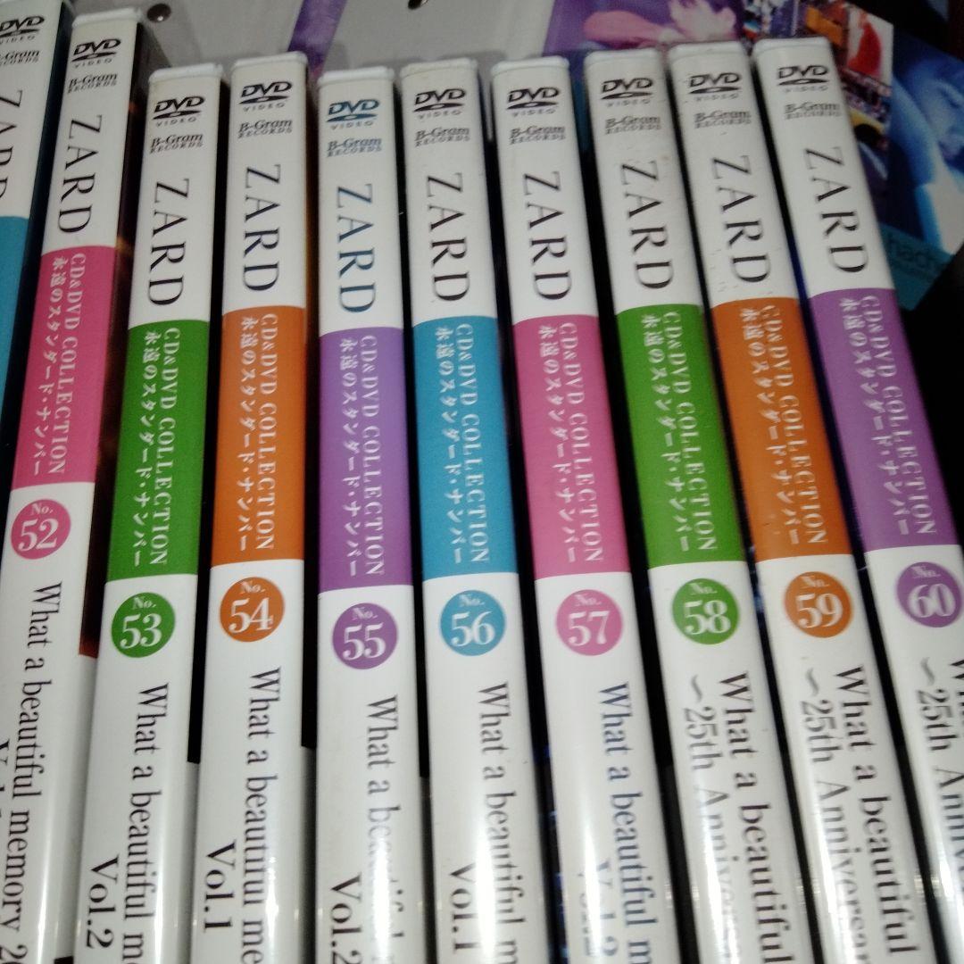 ZARDDVD永遠のスタンダードDVD 22巻雑誌59冊ホルダー4冊