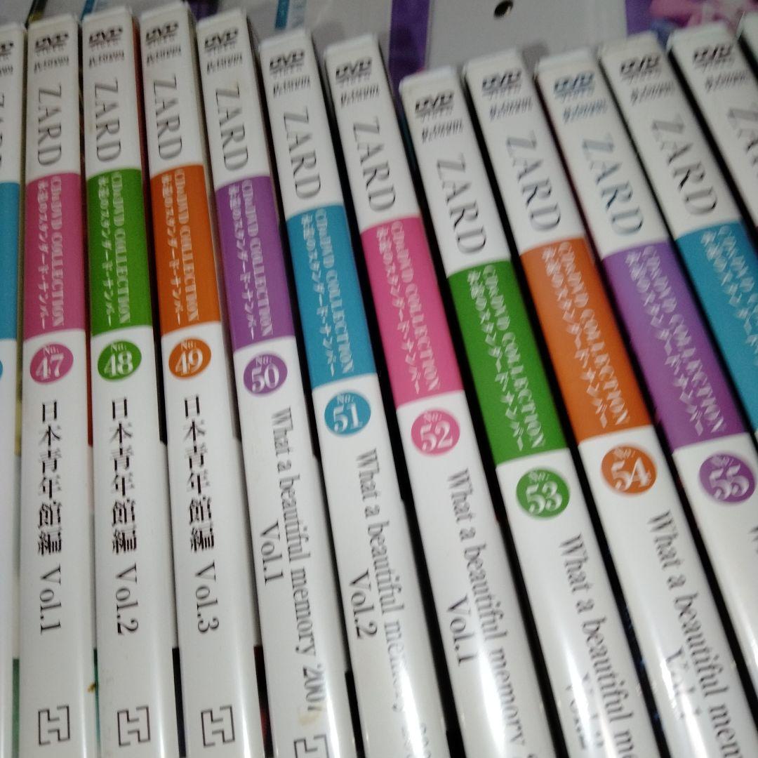 ZARDDVD永遠のスタンダードDVD 22巻雑誌59冊ホルダー4冊