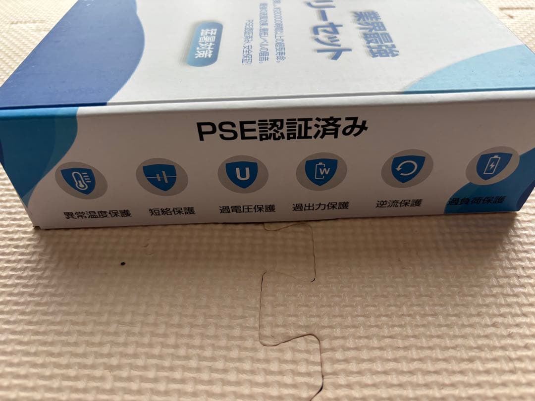 42V超高出力 ファンバッテリーセット 熱中症対策 新品未使用