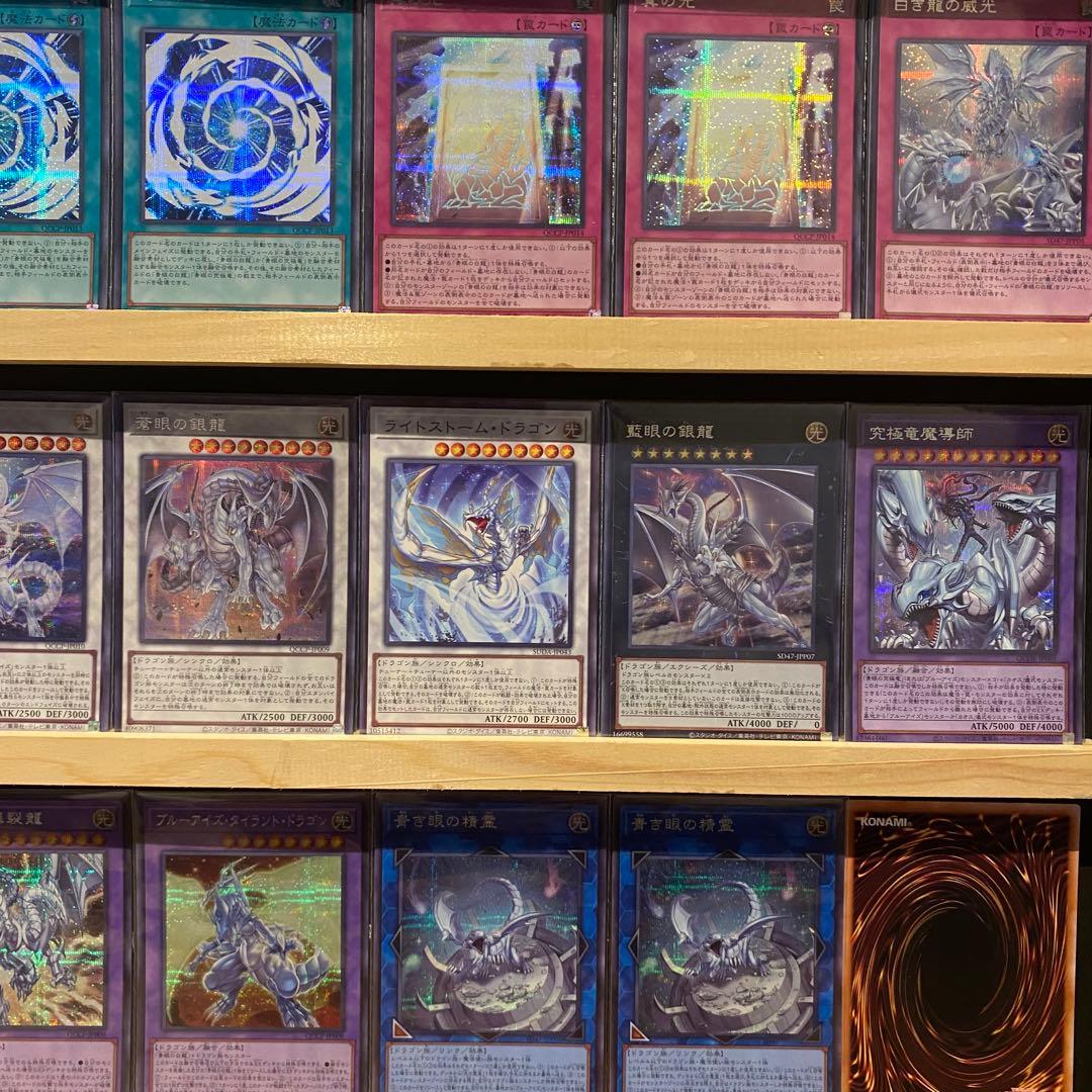 シークレットレア仕様　青眼の白龍デッキ　白き乙女　青き眼の祈り　究極亜竜　精霊竜
