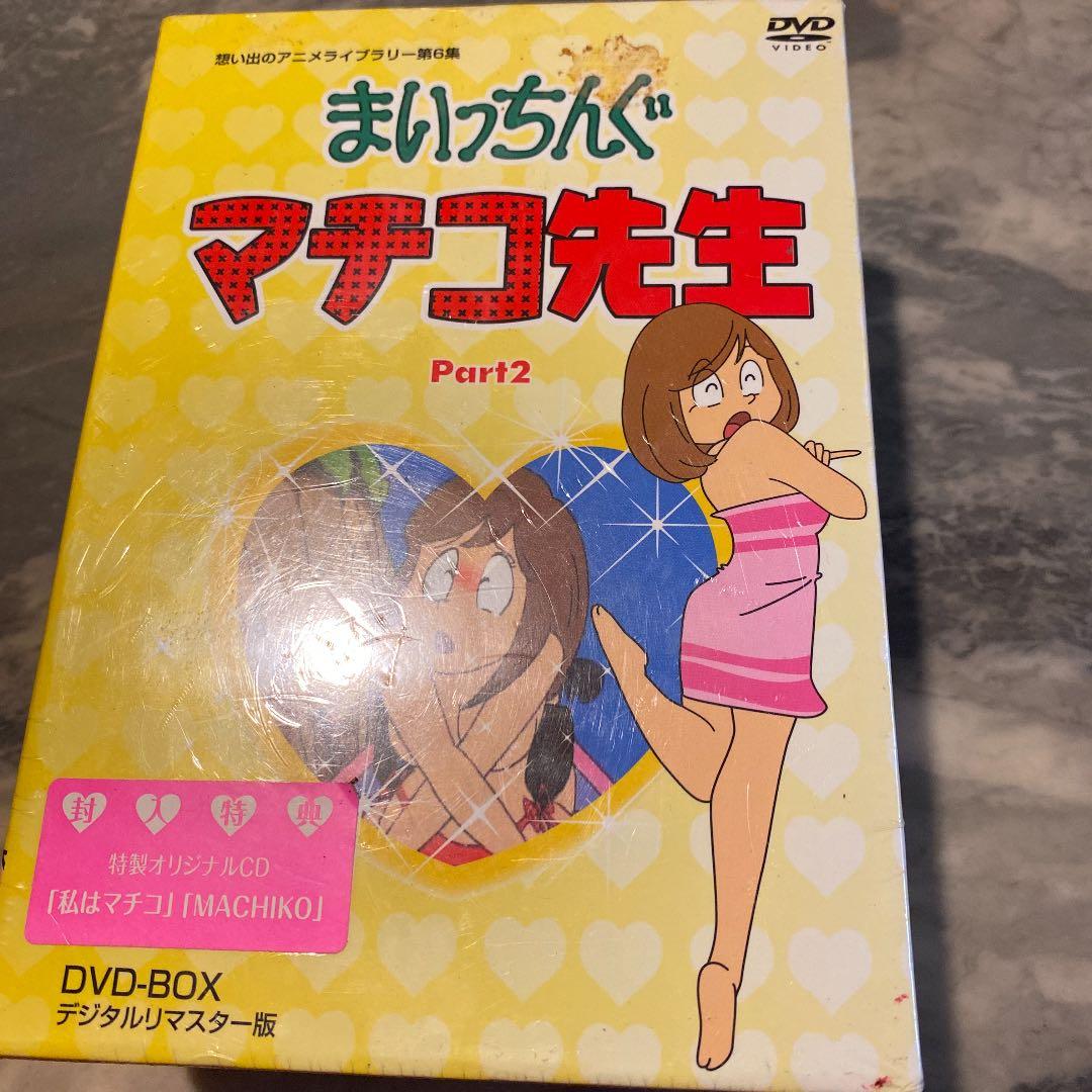 新品　想い出のアニメ　第6集 まいっちんぐマチコ先生 DVD-BOX P…