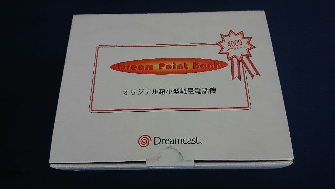 ドリームキャストオリジナル超小型軽量電話機    YT8100