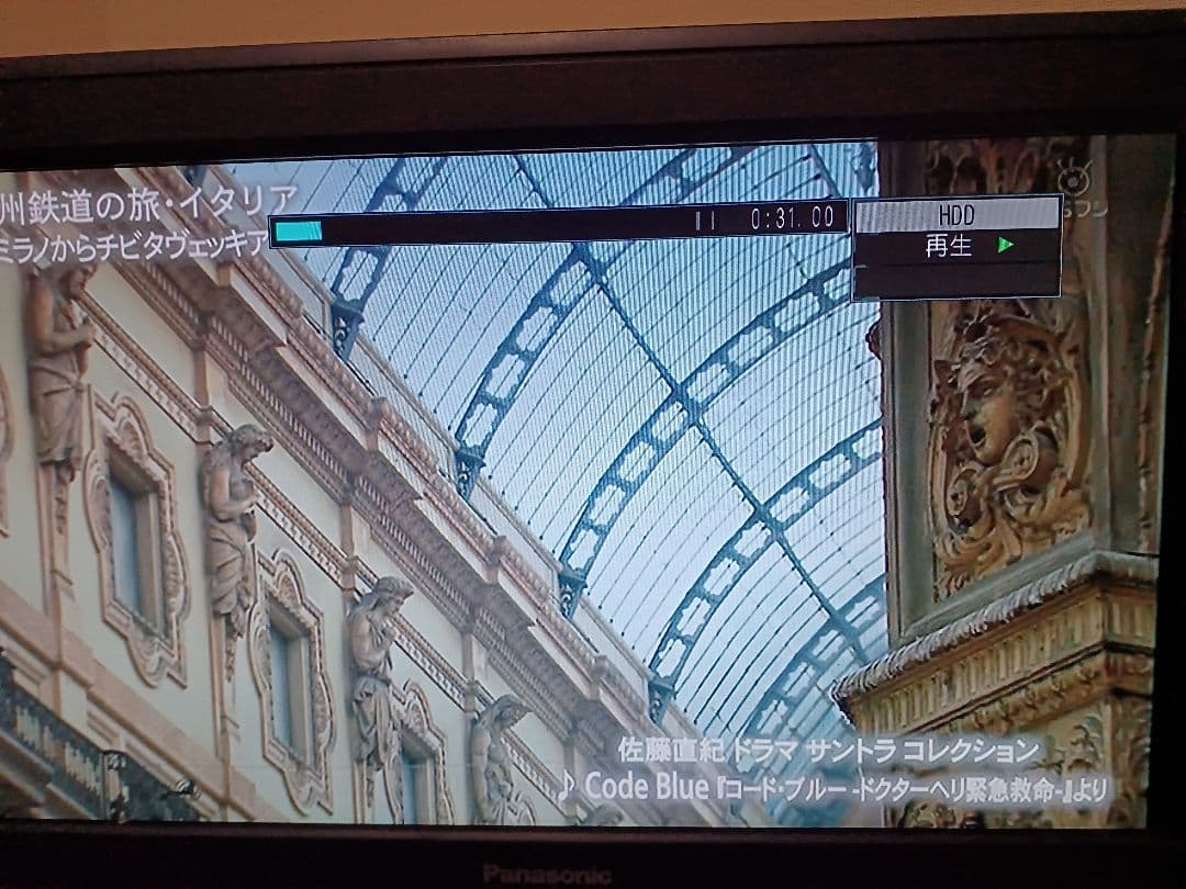 土日限定特別価格❇️DIGAブルーレイレコーダー❇️リモコン付