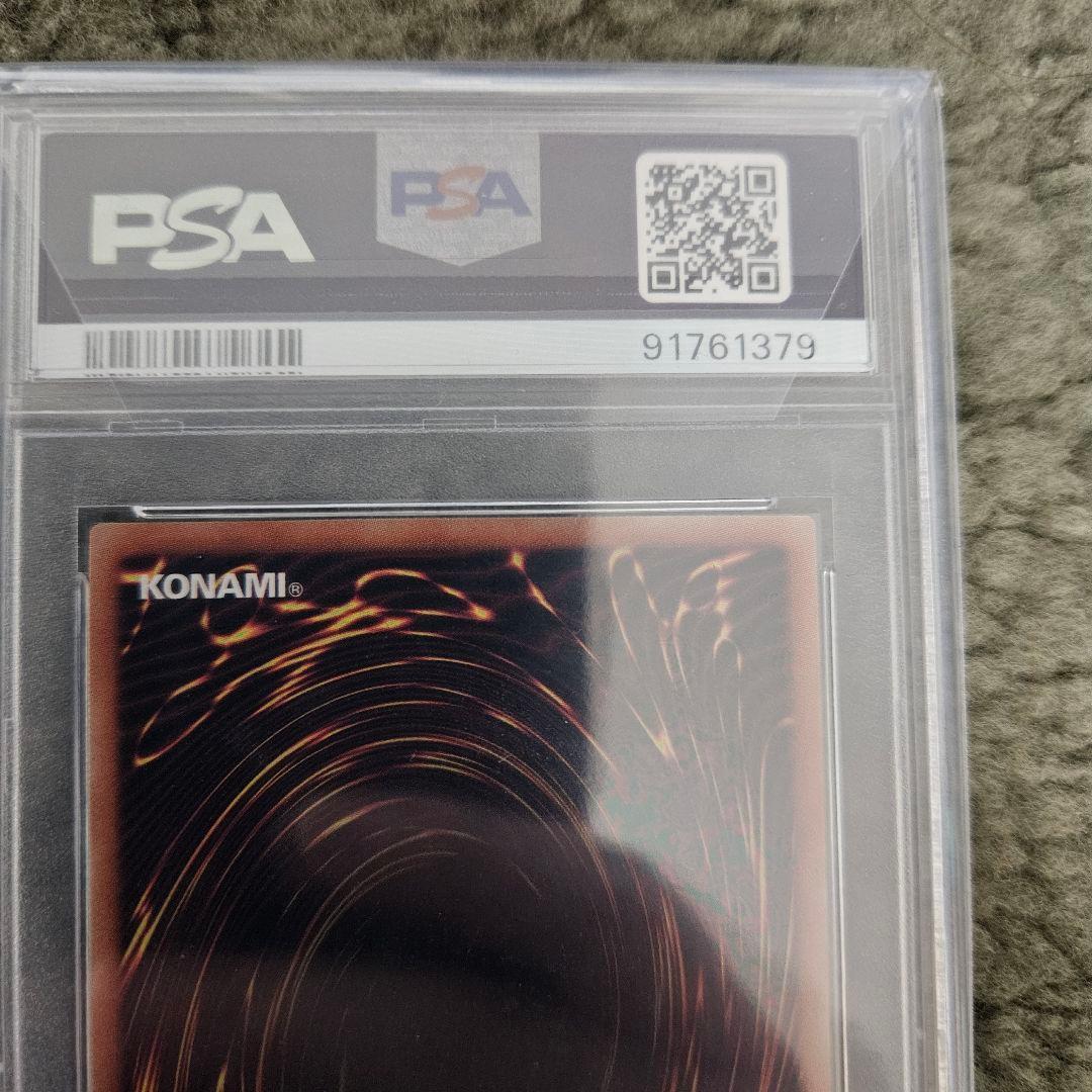 遊戯王　アーゼウス プリズマティックシークレットレア PSA10