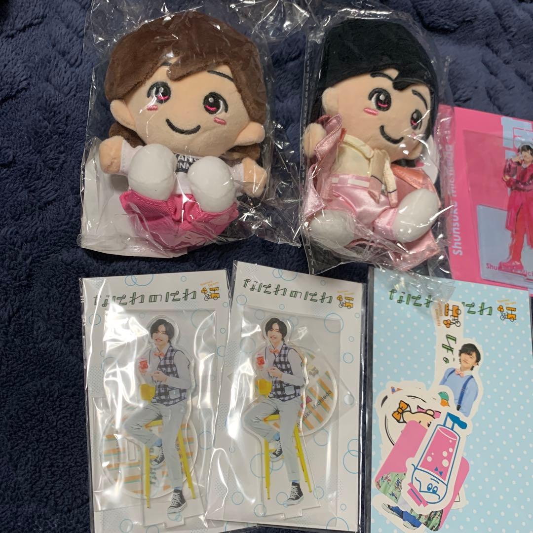 未開封！なにわ男子 道枝駿佑 グッズ まとめ売り