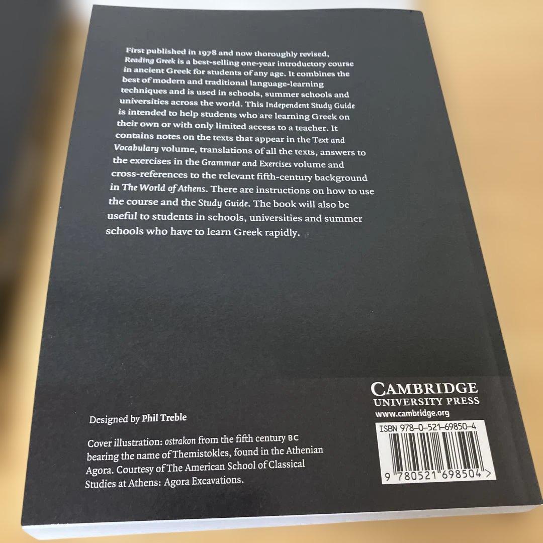 Reading Greek speaking greek セット