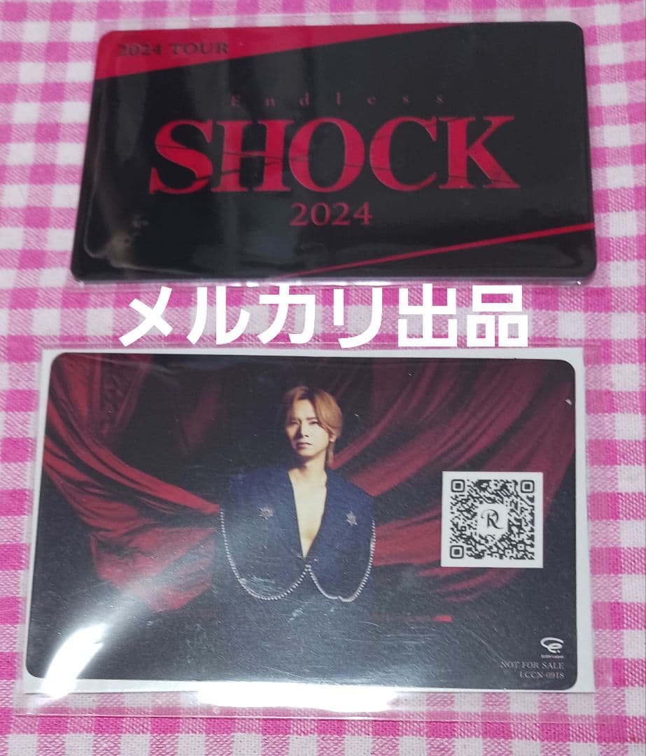 Endless SHOCK ジャージ