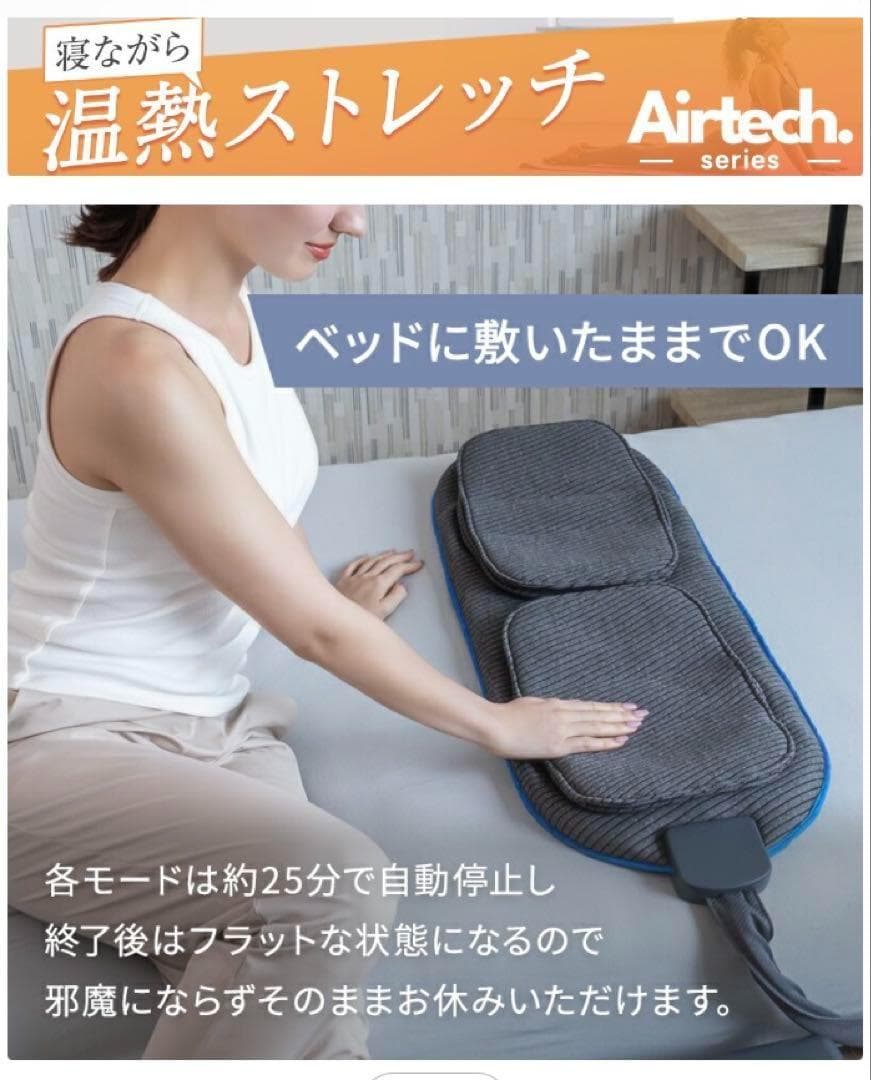 未開封品 Butterfly バタフライフットピロー