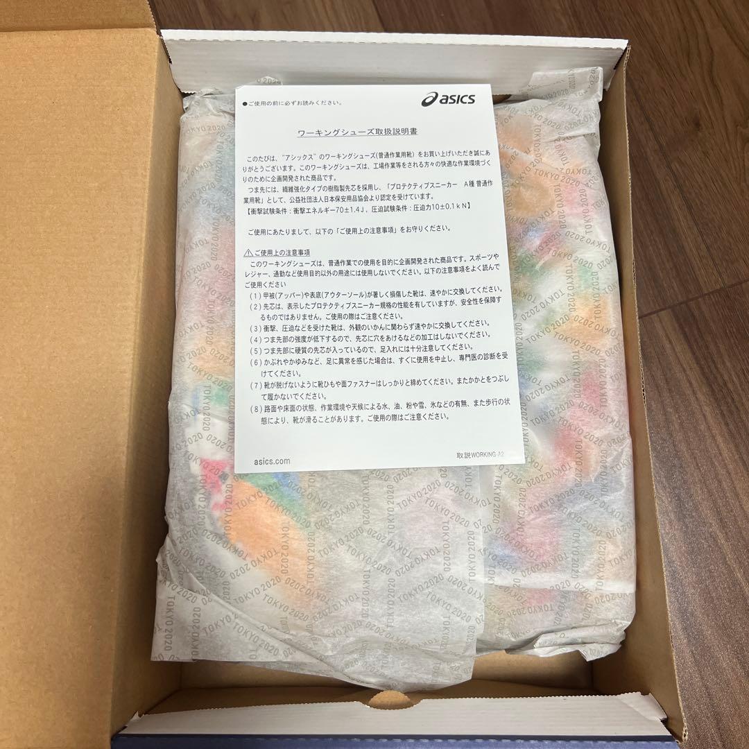 東京オリンピック2020 アシックス安全靴 27.5 1000足限定