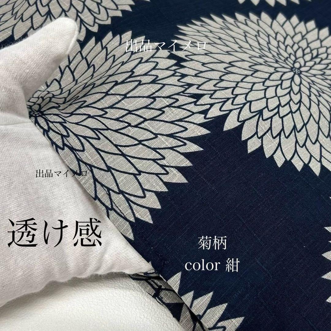 浴衣　綿麻　粋な夏着物　菊柄　紺色　浴衣単品　大人綺麗系浴衣　0724①