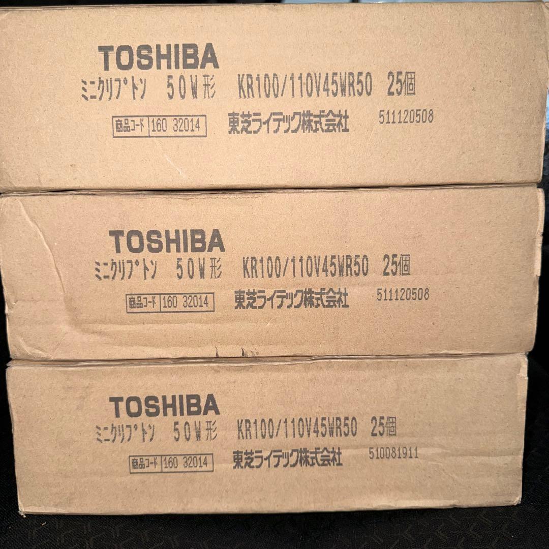 東芝 ミニクリプトン電球 50W型 75個まとめ売り E17 生産終了品