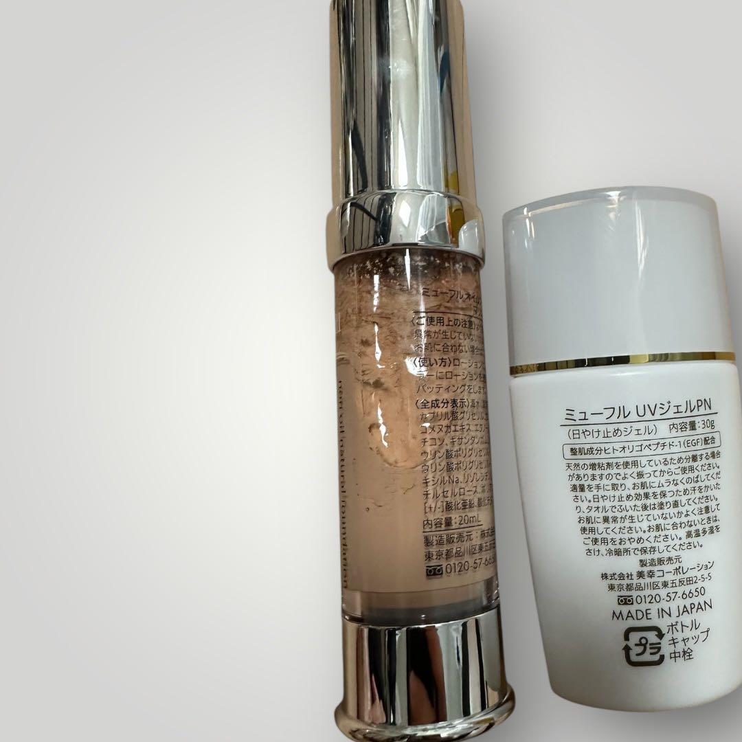 1回使用箱付】ミューフルUVジェルPN＋オイルフリーファンデーションマリンカラー