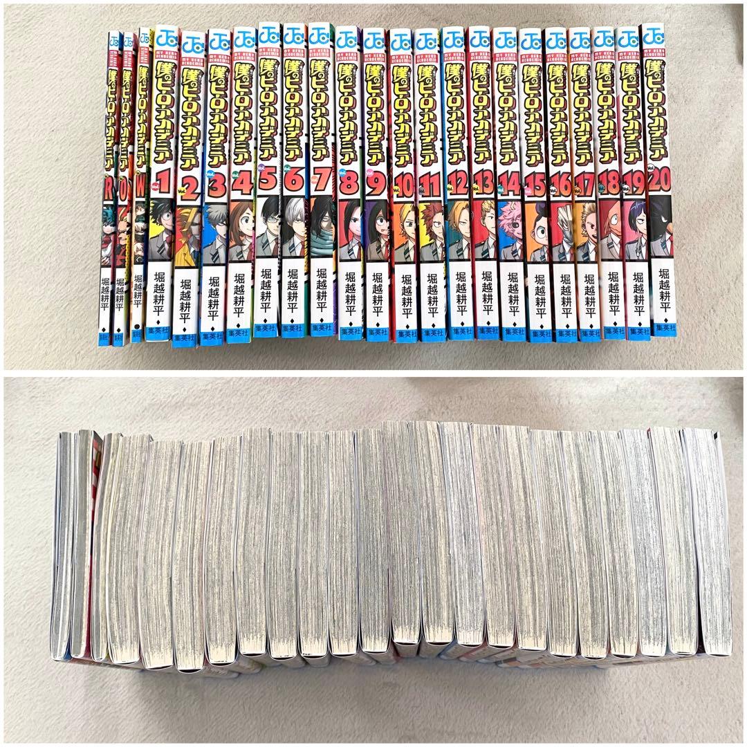 2/8まで　僕のヒーローアカデミア 全巻+映画特典+新聞　堀越耕平 ヒロアカ