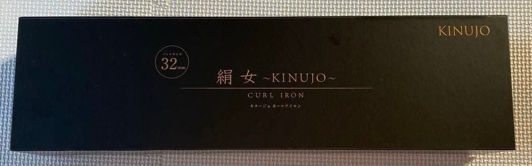 ヘアアイロン KINUJO KC032 WHITE