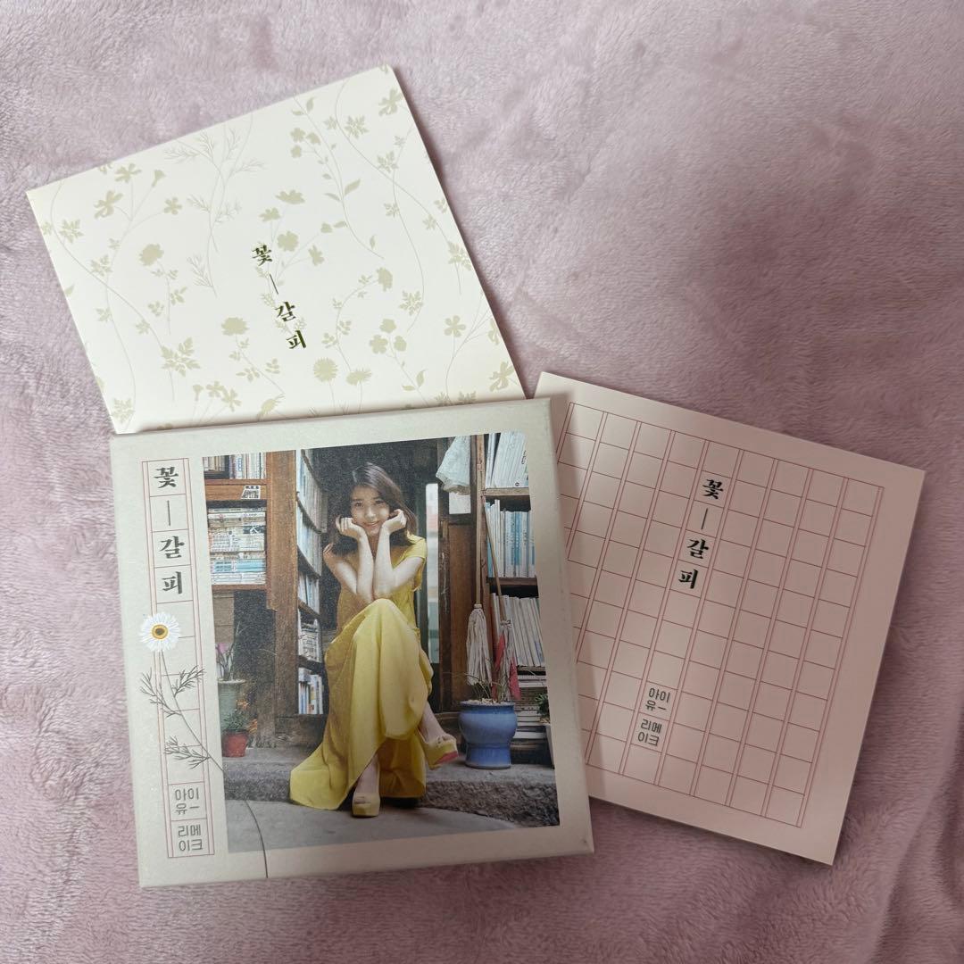 IU 꽃갈피, 꽃갈피 둘 アルバム まとめ売り フォトブック付き