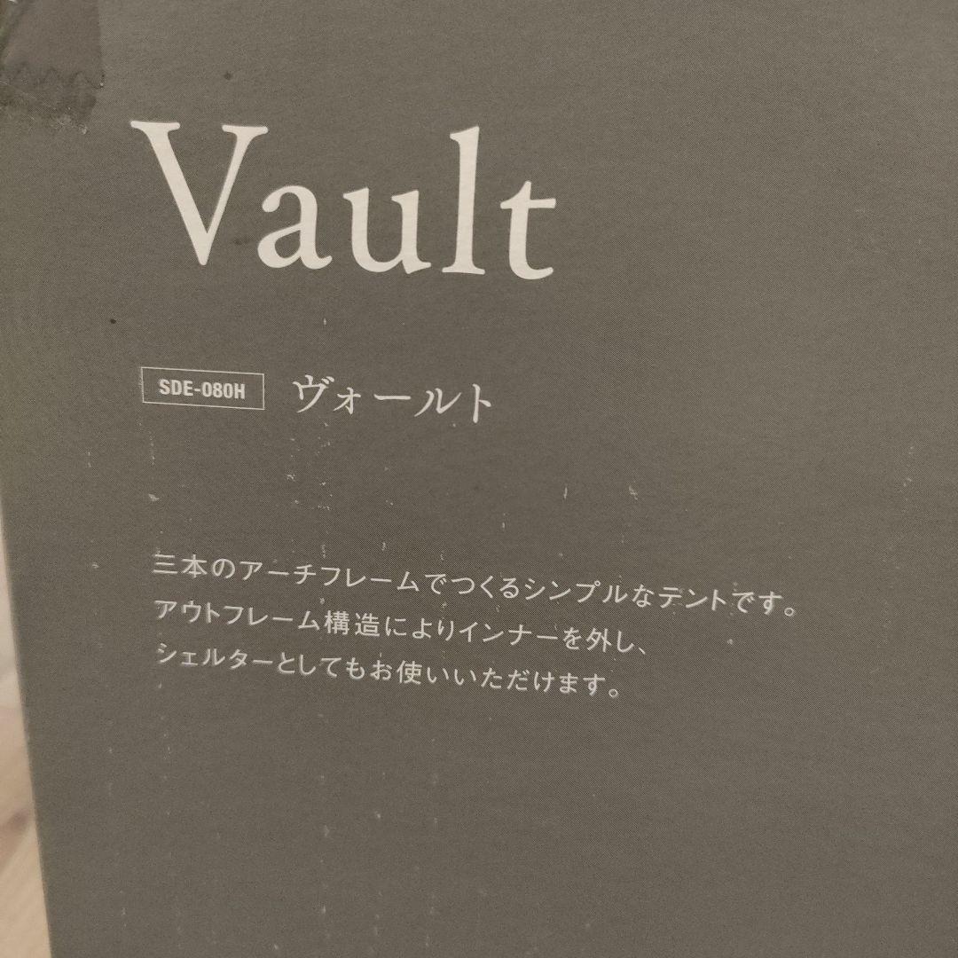  Peak Vault テント SDE-080H