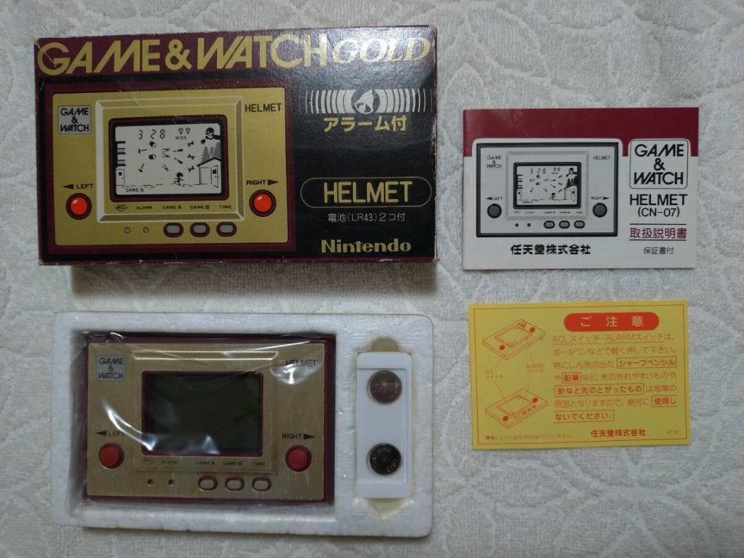 GAME&WATCH ヘルメット Nintendo HELMET CN-07