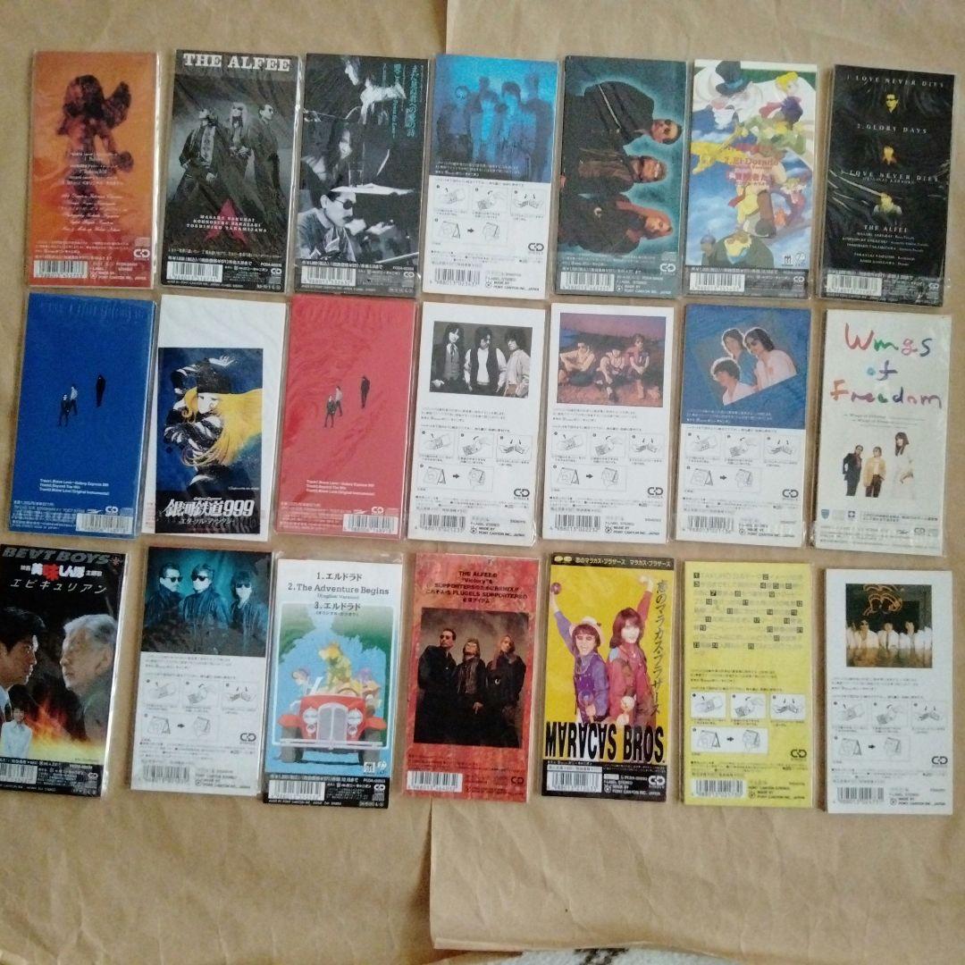 アルフィー 8cm CD THE ALFEE / BEAT BOYS 21枚