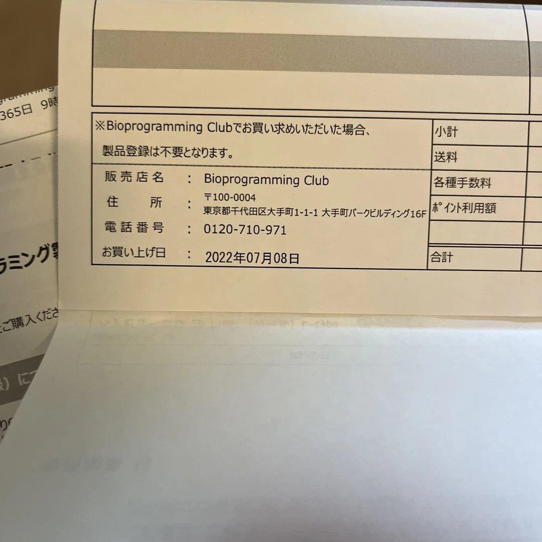 【新品・未使用】ヘアビューロン 2D plus Lタイプ