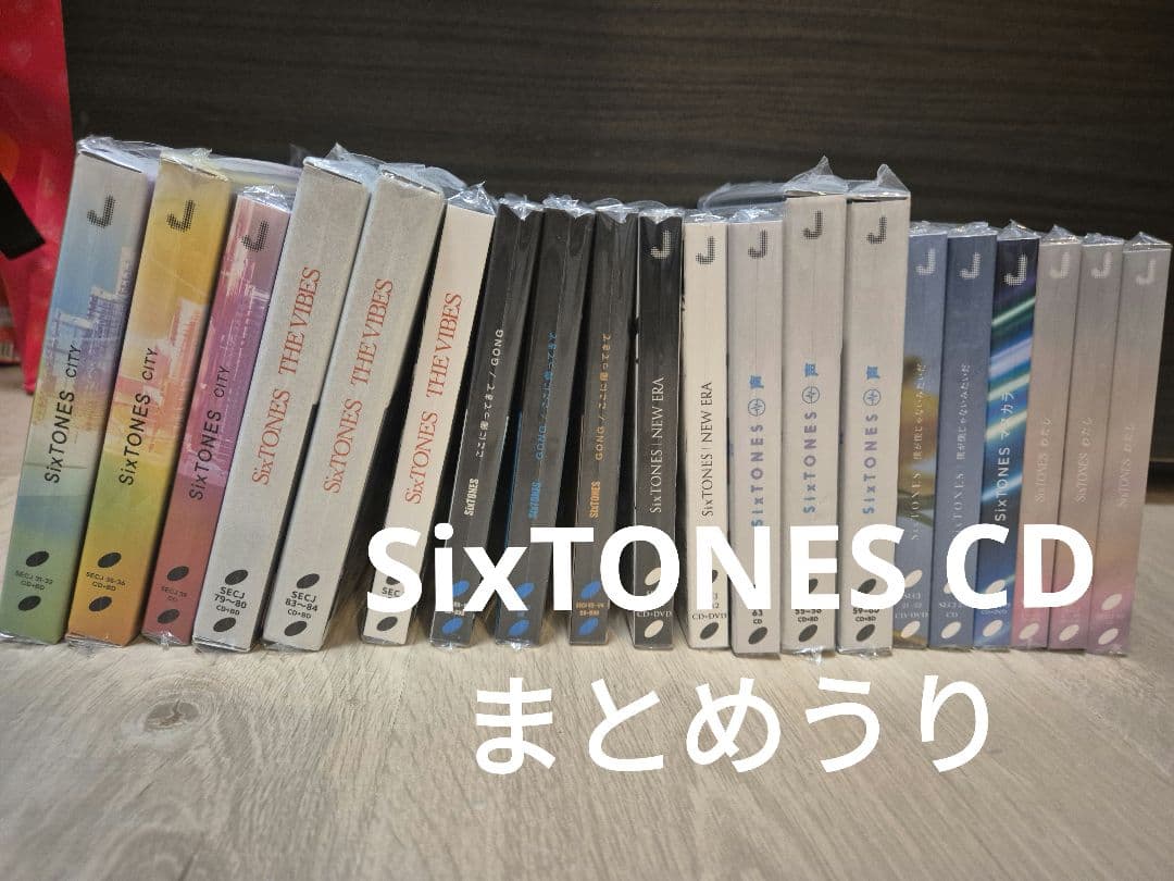 SixTONESシングルアルバムまとめ売り