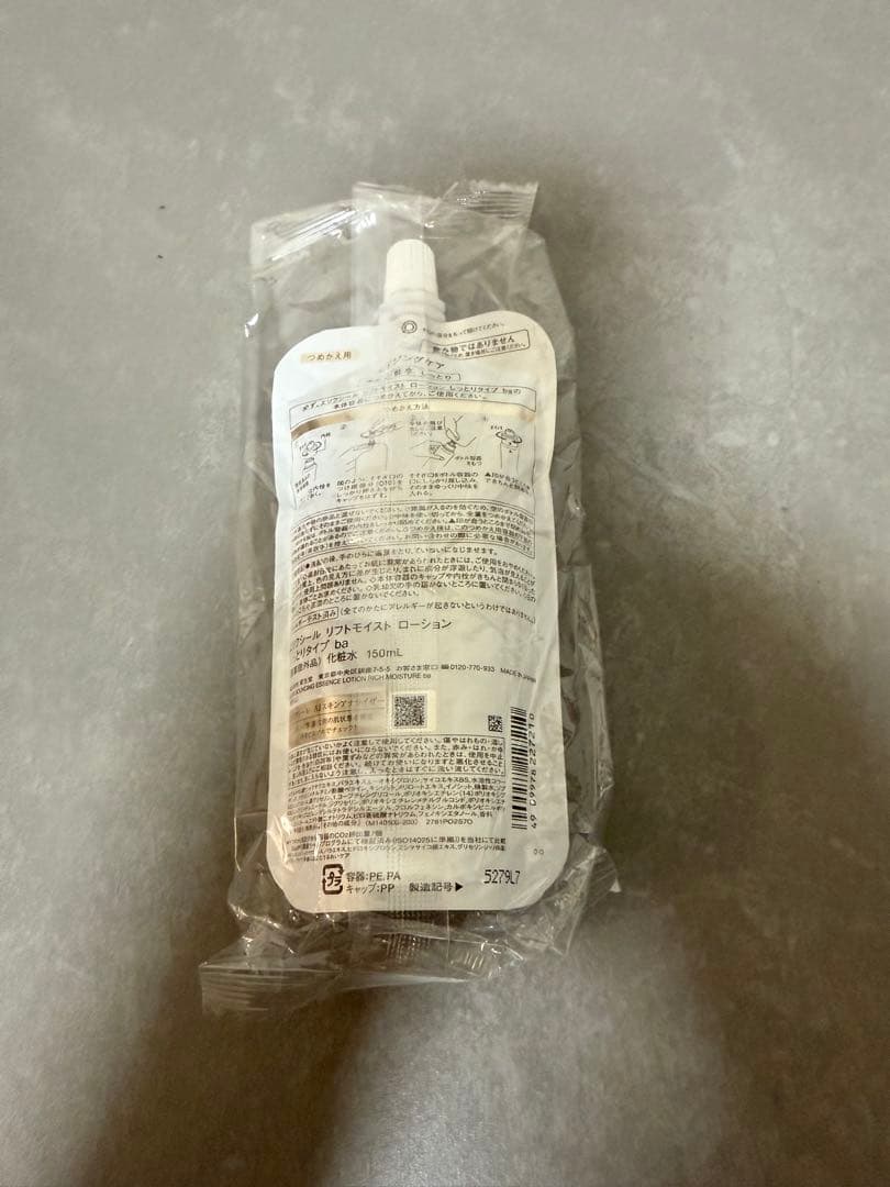 ELIXIR バウンシングエッセンスローション 5本