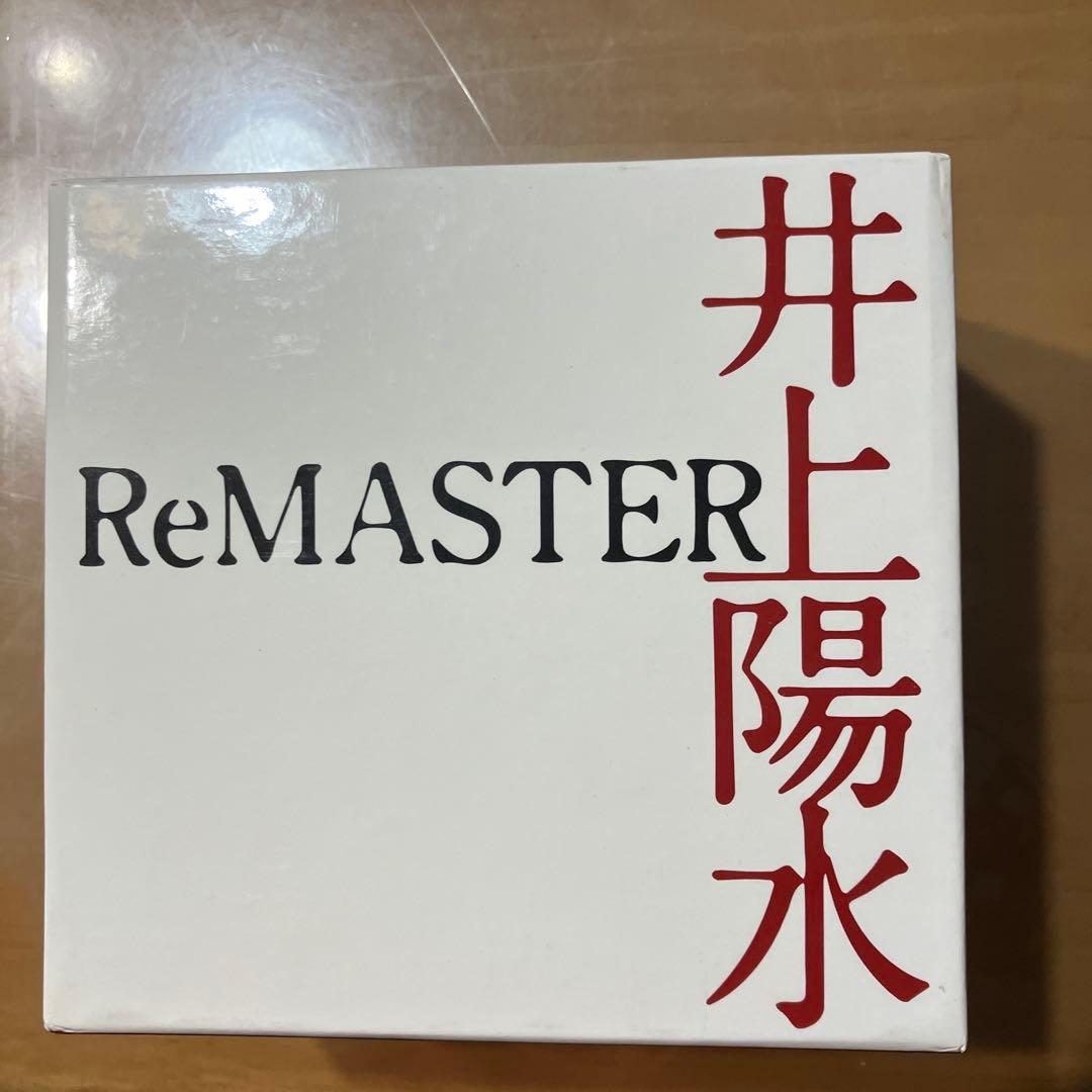井上陽水 ReMASTER