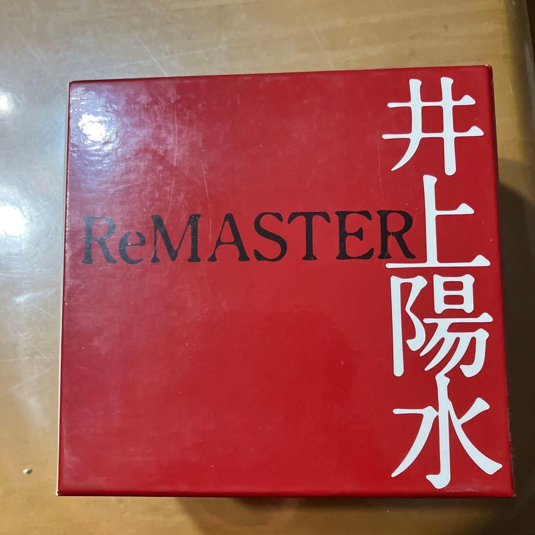 井上陽水 ReMASTER