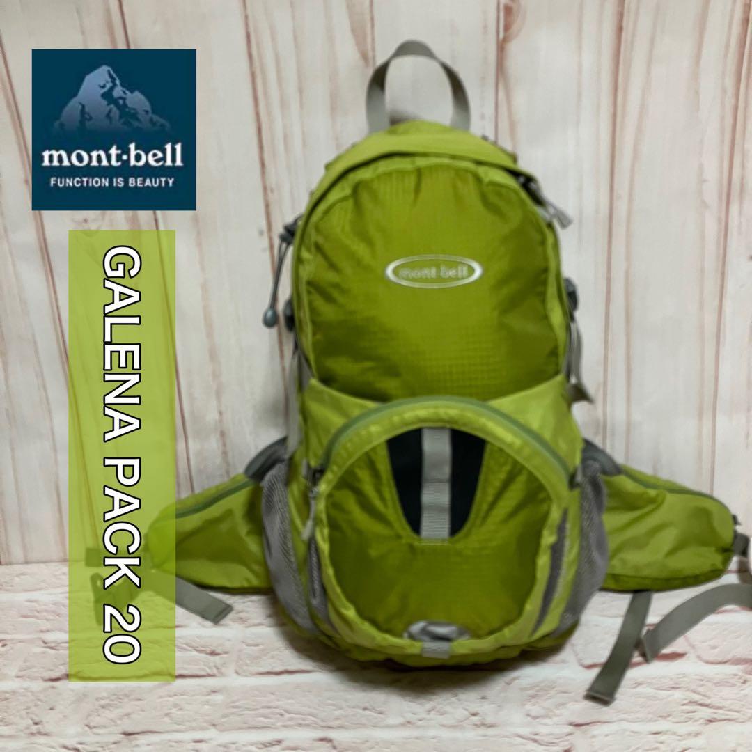 mont-bell モンベル GALENA PACK 20 ガレナパック20