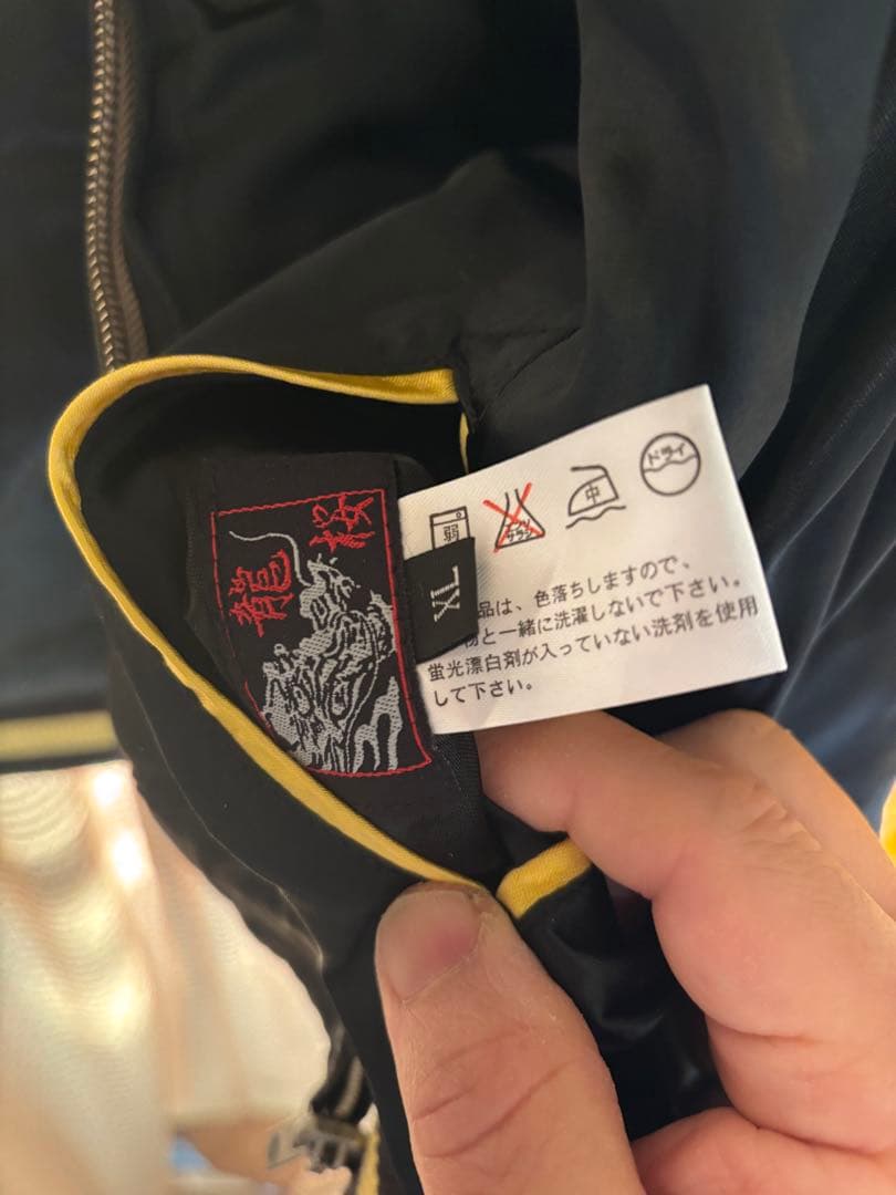 阪神タイガース スカジャン　リバーシブル