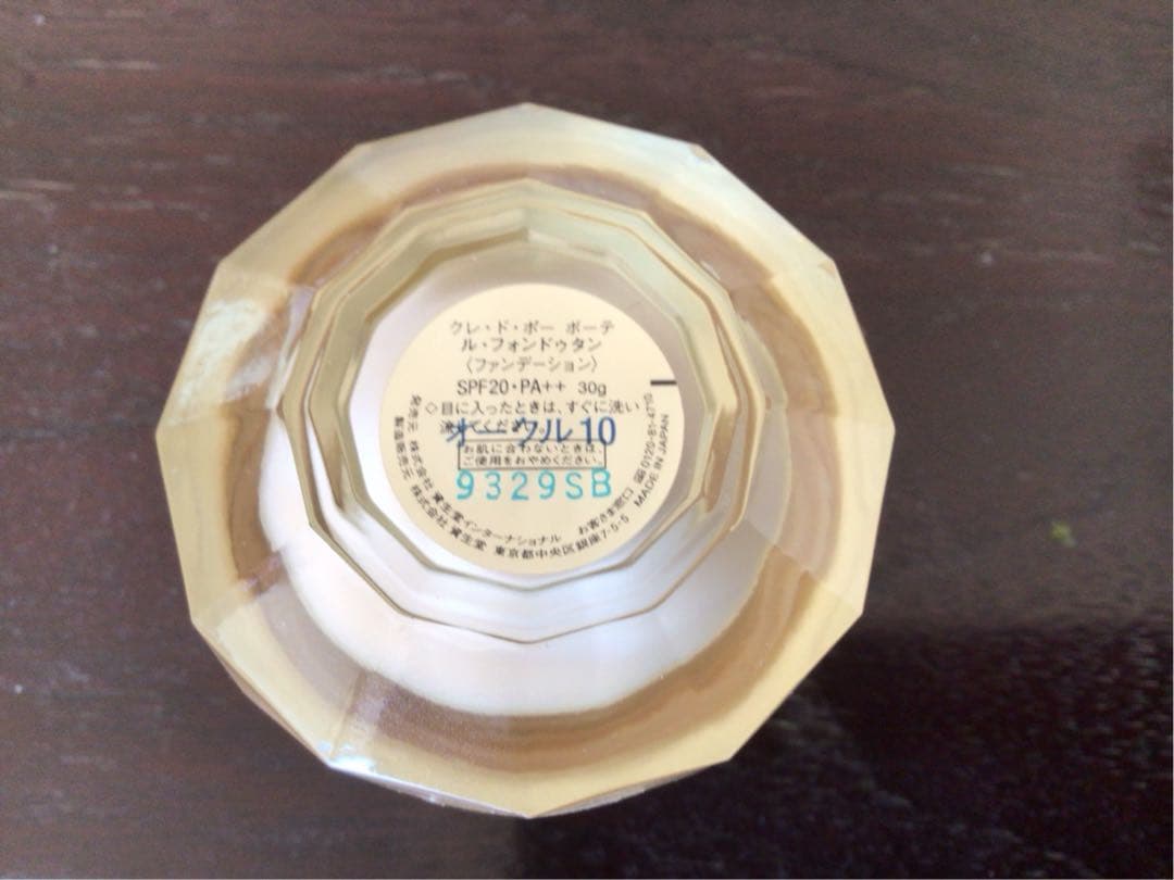 クレ・ド・ポー ボーテ クリームファンデーション ナチュラルオークル10