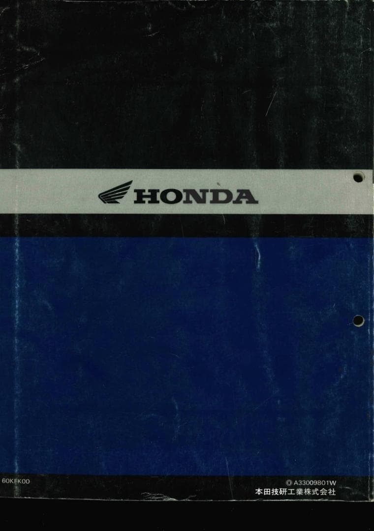 HONDA VTR250 (MC33) サービスマニュアル & 追補版Y