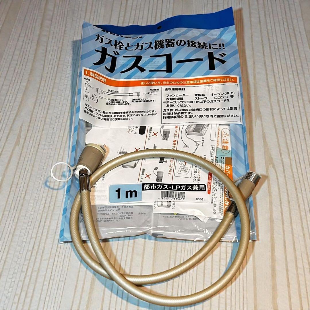 新品未使用品✨大人気❣️リンナイ SRC-365E ガスファンヒーター 都市ガス