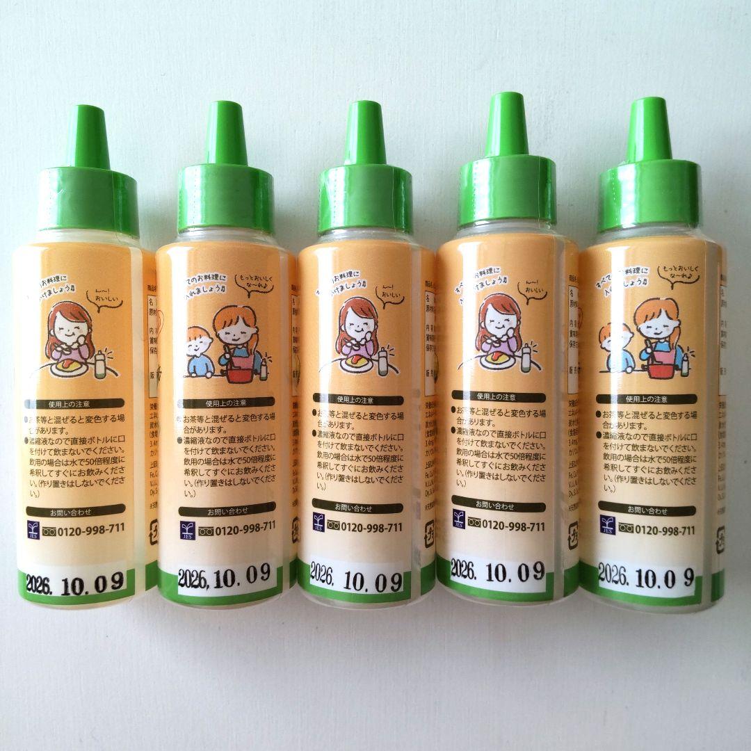 【おまけ付き】料理用ぱぱっとミネラル 100mL×5本