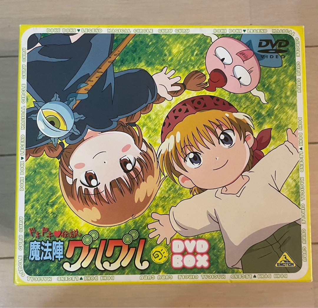 ［最終値下げ］ドキドキ♥伝説 魔法陣グルグル DVD-BOX〈7枚組〉