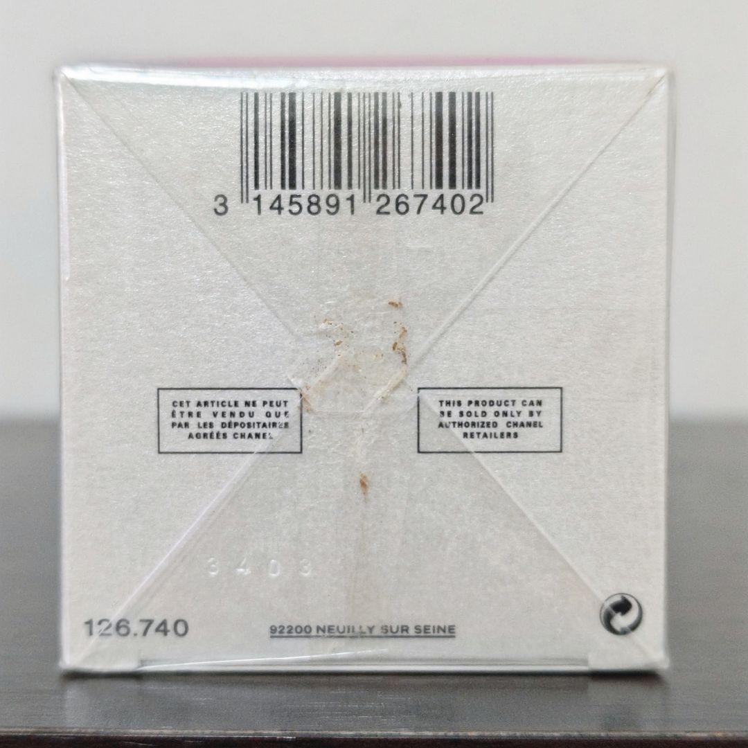 CHANEL Chance Eau Tendre ボディ用乳液　新品未開封