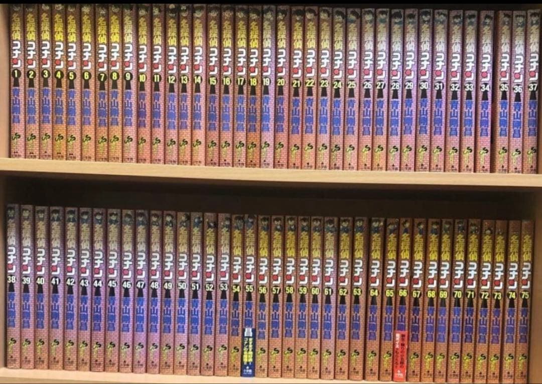 《限定値下げ》105巻新品コナン全巻名探偵コナン 1～105巻セット全巻セット