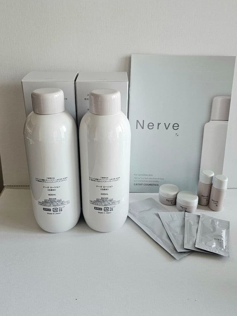 カシー化粧品 ナーヴ ローション 増量サイズ 2本組