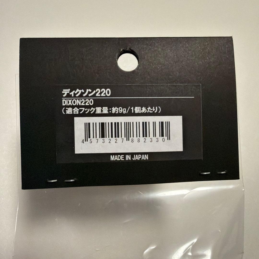 CBONE ディクソン220 ピンク　シービーワン