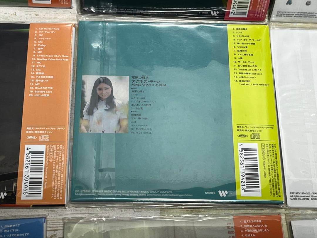 デビュー50周年記念企画　アグネス・チャン紙ジャケット21枚セット　23ＣＤ