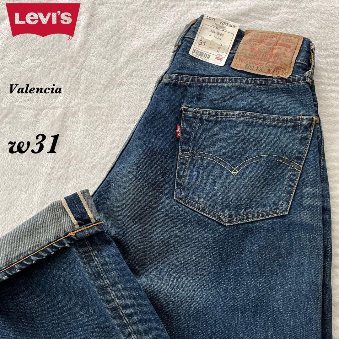 未使用タグ付！Levi's 501xx バレンシア工場 赤耳 デニム w31